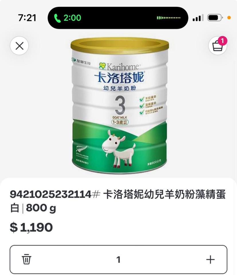 跑腿外送案件圖片