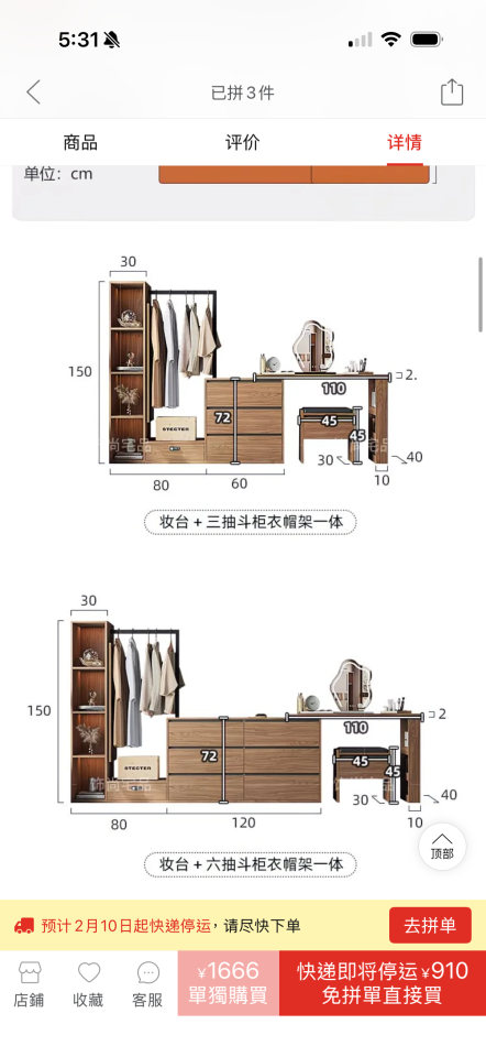 家具組裝案件圖片