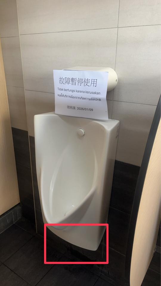 水電行案件圖片