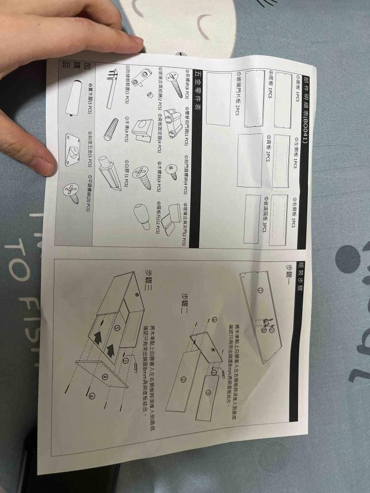 家具組裝案件圖片