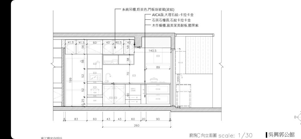 系統櫃訂製案件圖片