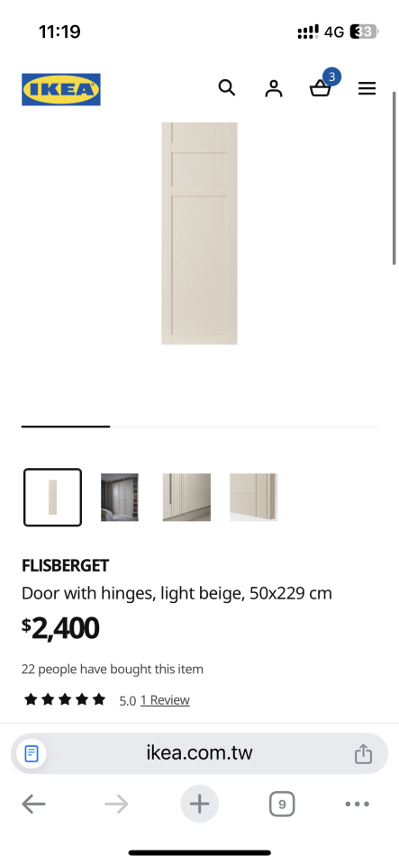 家具組裝案件圖片