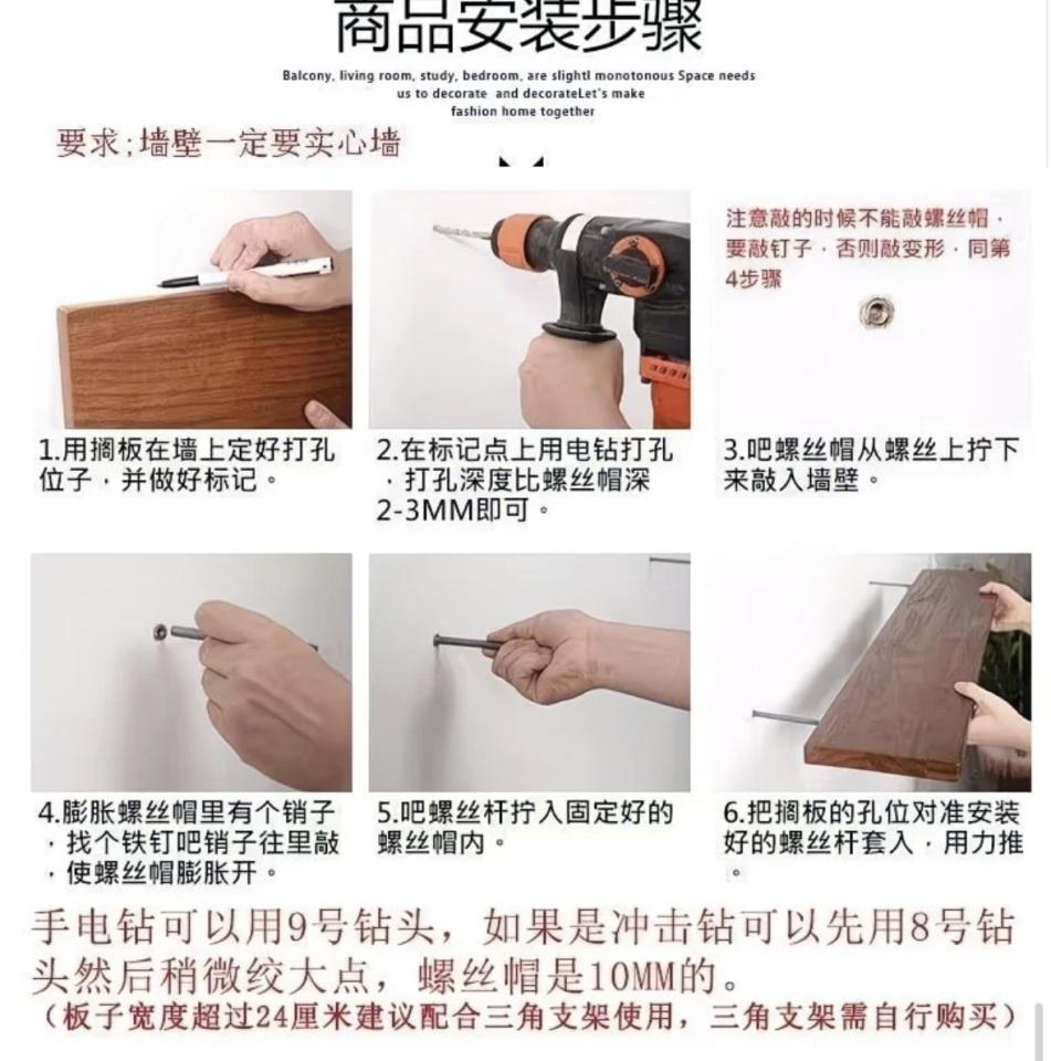 家具組裝案件圖片