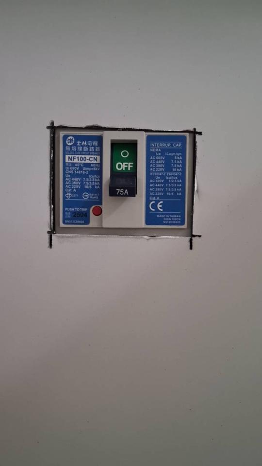 水電行案件圖片