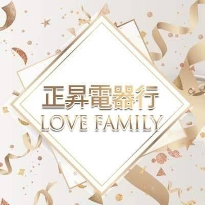 提供電器行服務的專家正昇電器行