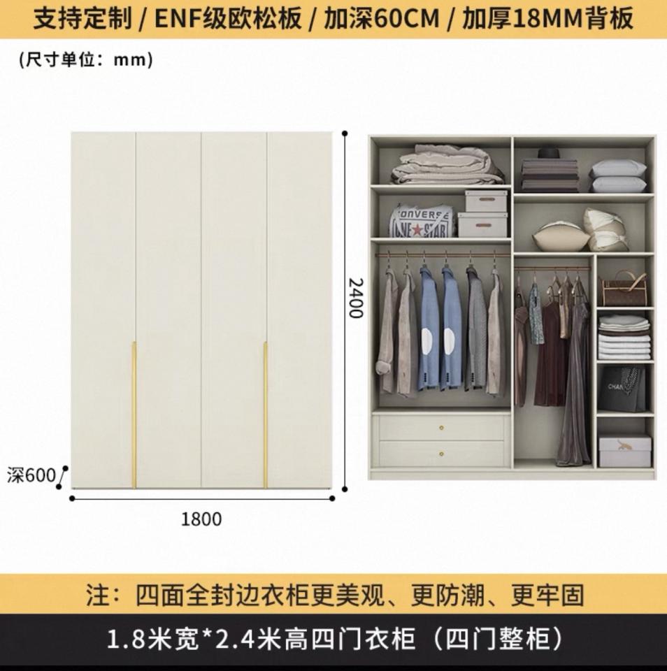 家具組裝案件圖片