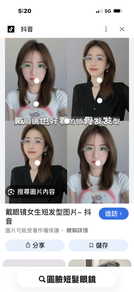 妝髮造型師案件圖片