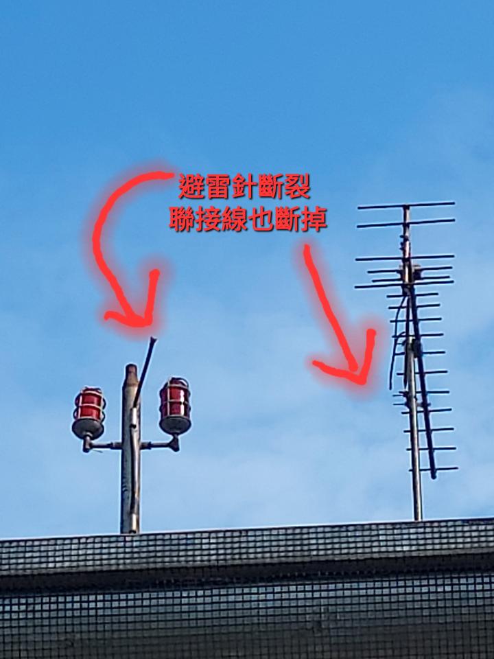 避雷針安裝案件圖片