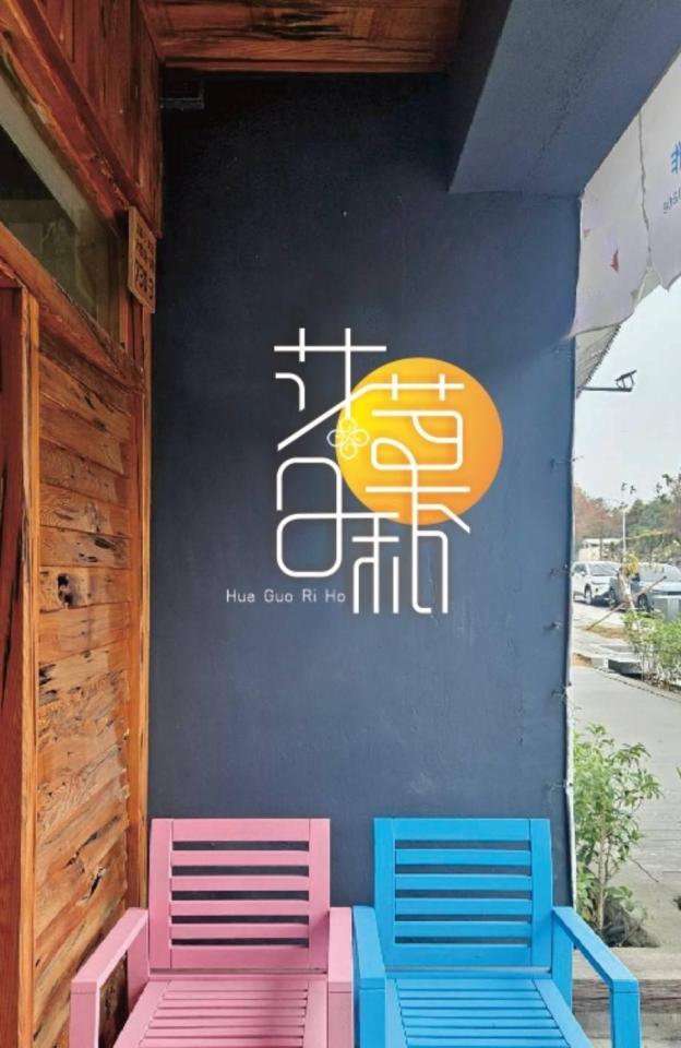 招牌製作案件圖片