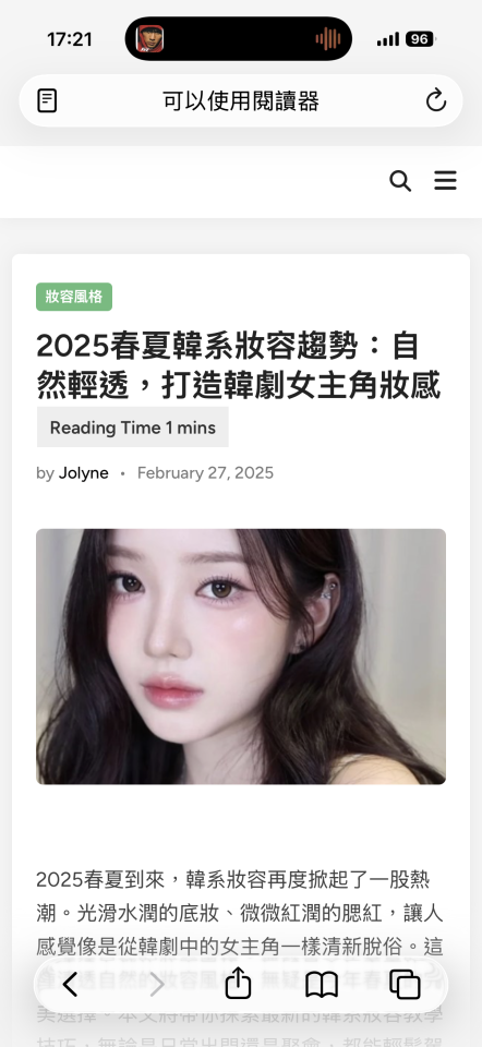 妝髮造型師案件圖片