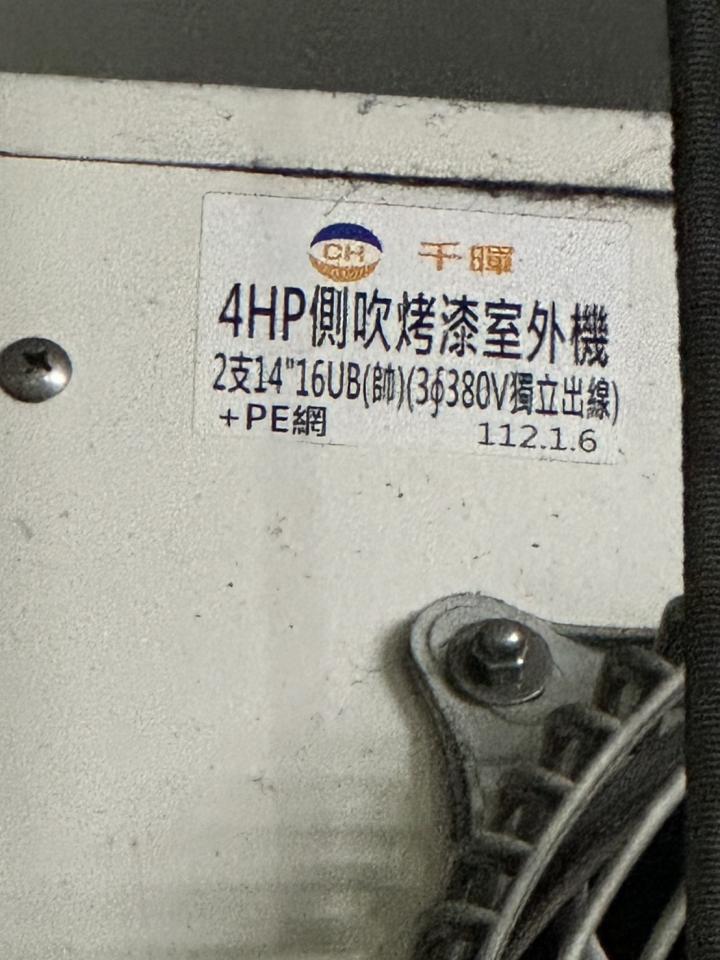 冷氣維修保養案件圖片