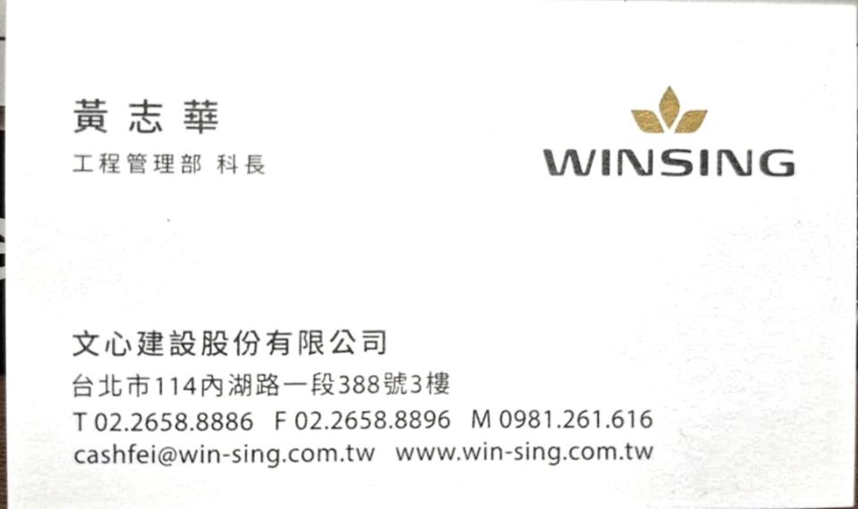 電動車充電樁安裝案件圖片