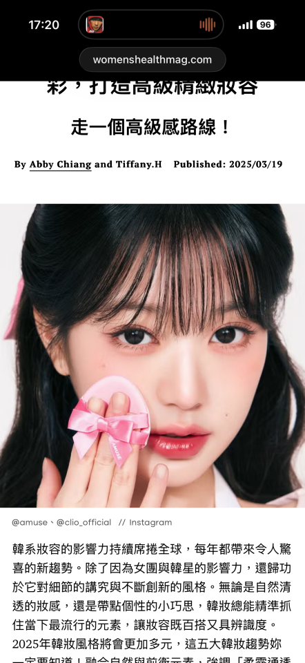 妝髮造型師案件圖片