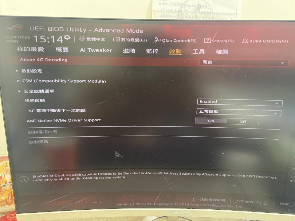 電腦維修案件圖片