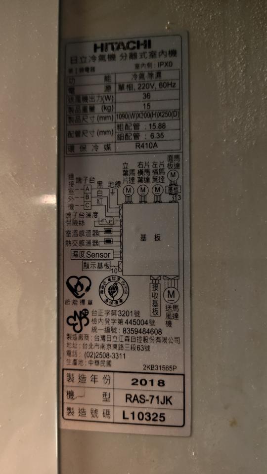 冷氣排水器安裝案件圖片