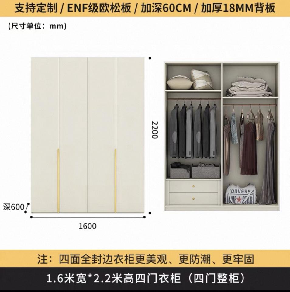 家具組裝案件圖片