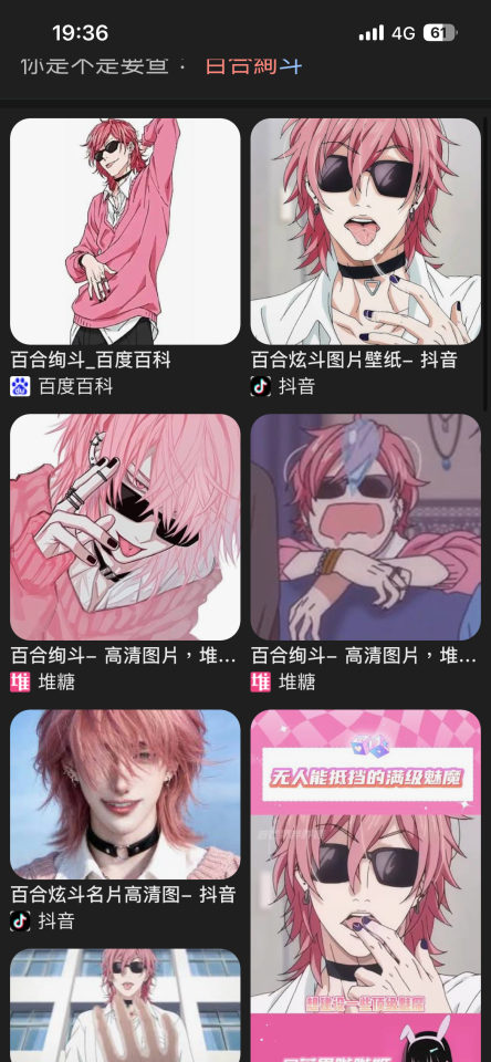 妝髮造型師案件圖片