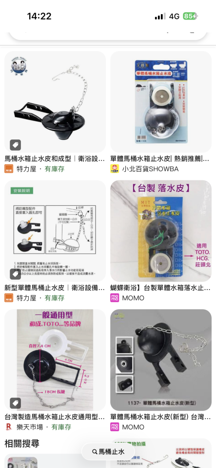 水電行案件圖片