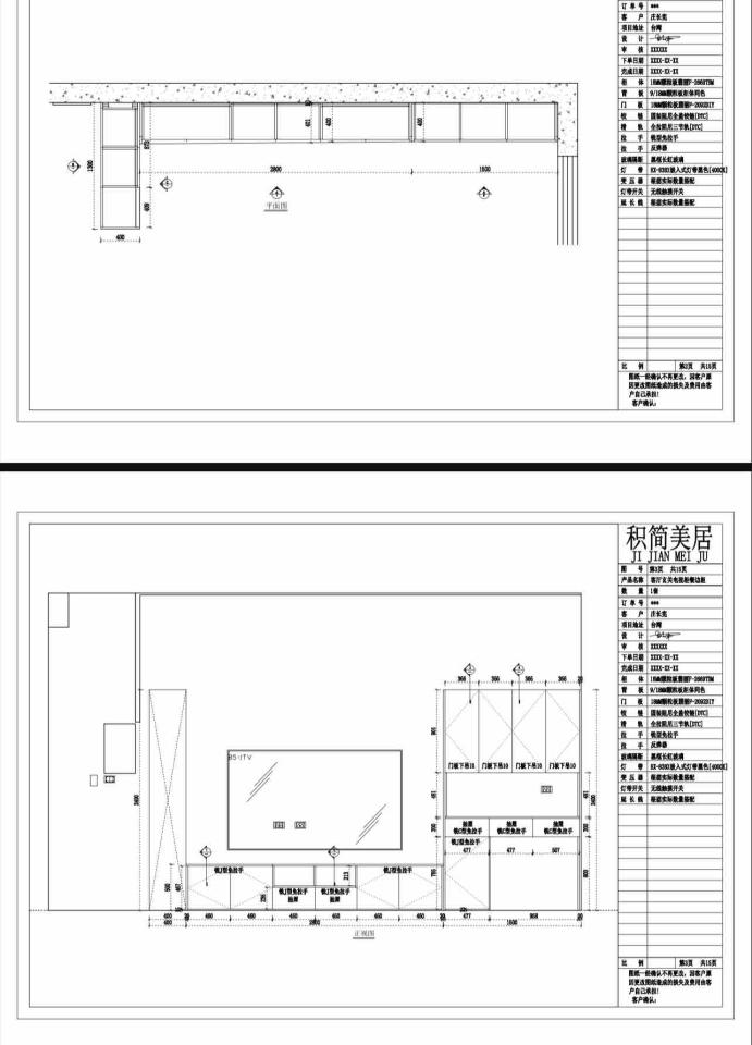 家具組裝案件圖片