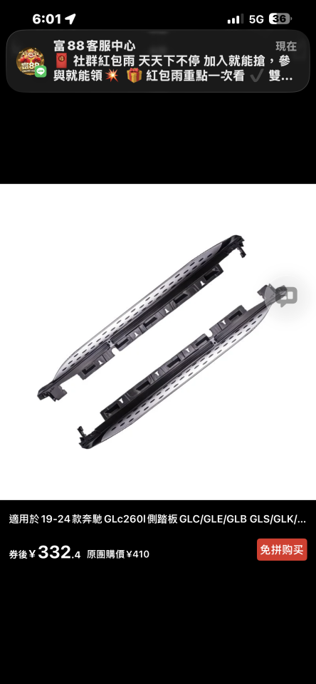 汽車維修保養案件圖片