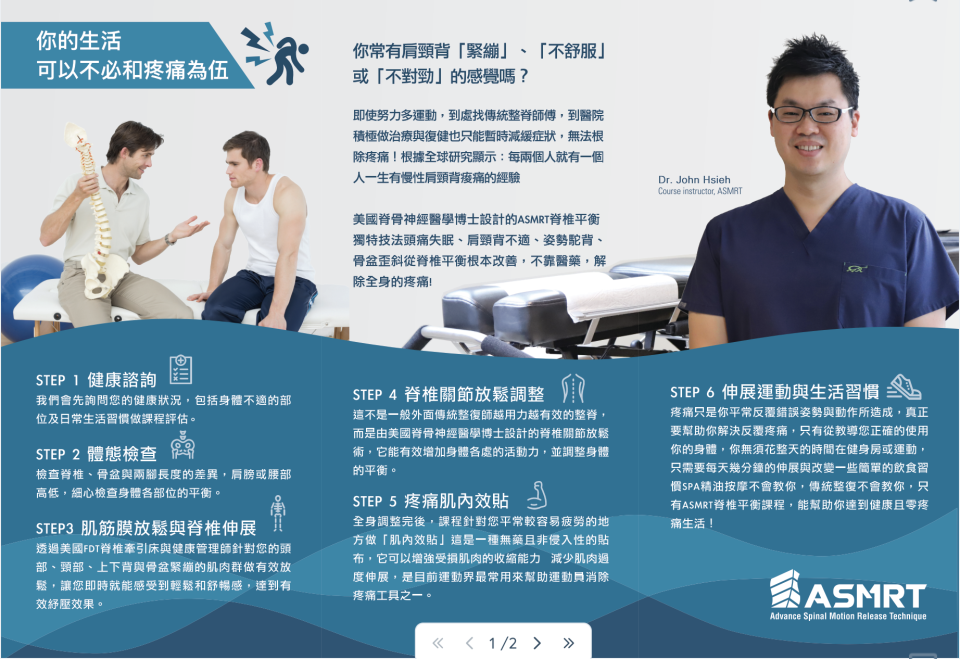 DM設計案件圖片