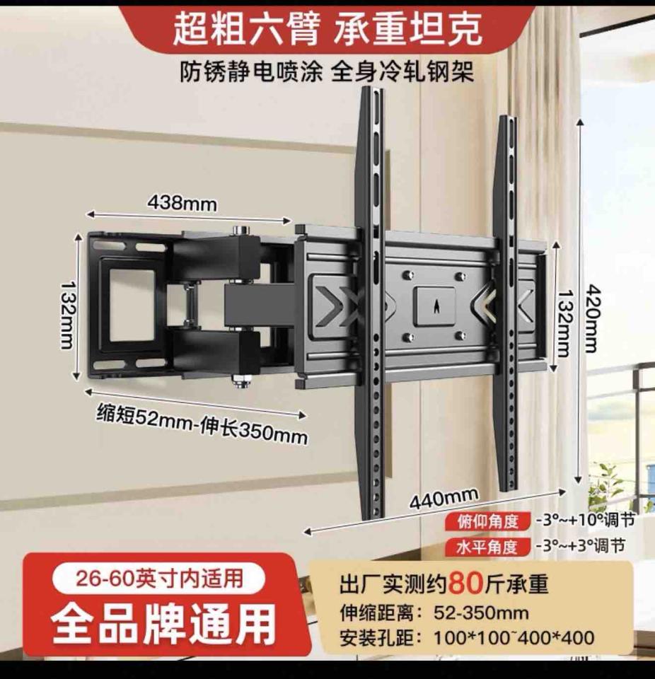 電視壁掛架安裝案件圖片