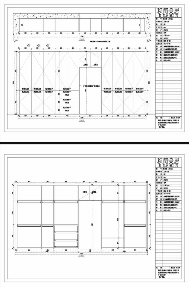 家具組裝案件圖片