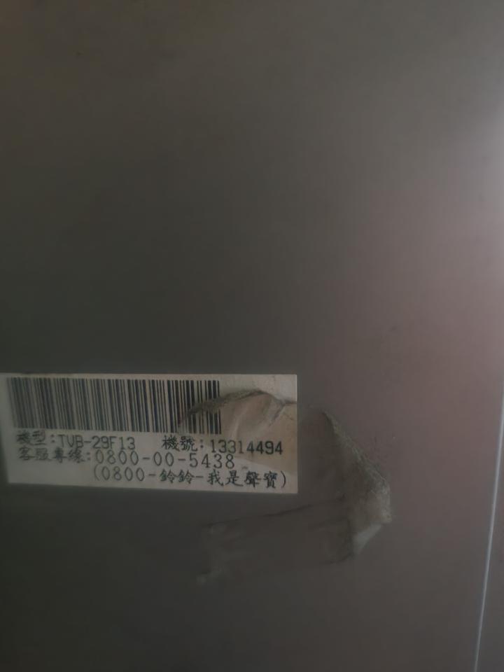 家電維修案件圖片