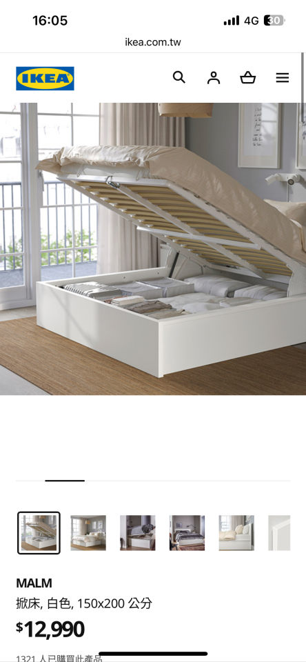 家具組裝案件圖片