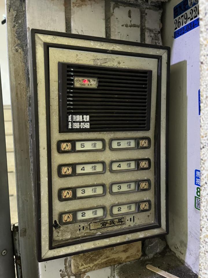 對講機安裝維修案件圖片