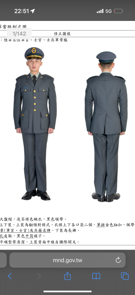 西裝訂做案件圖片