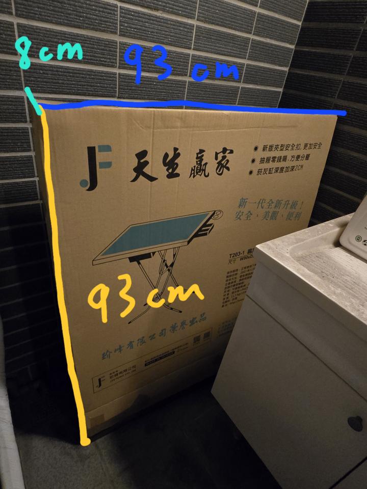 大型家具回收案件圖片