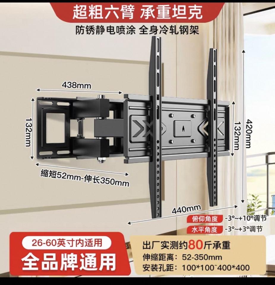 電視壁掛架安裝案件圖片
