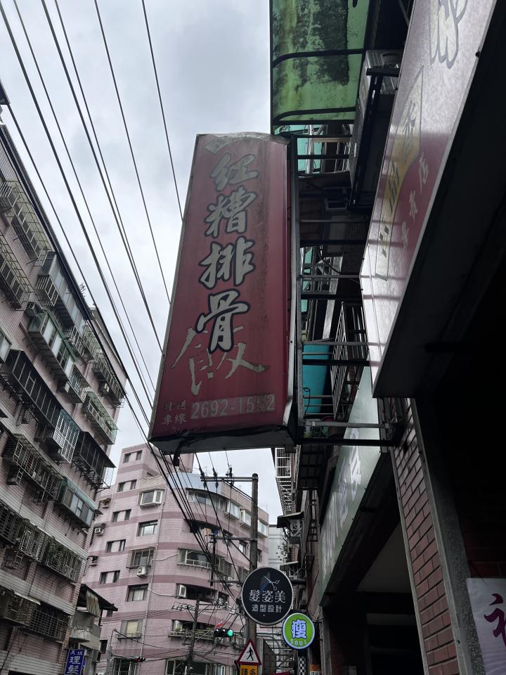 招牌維修案件圖片