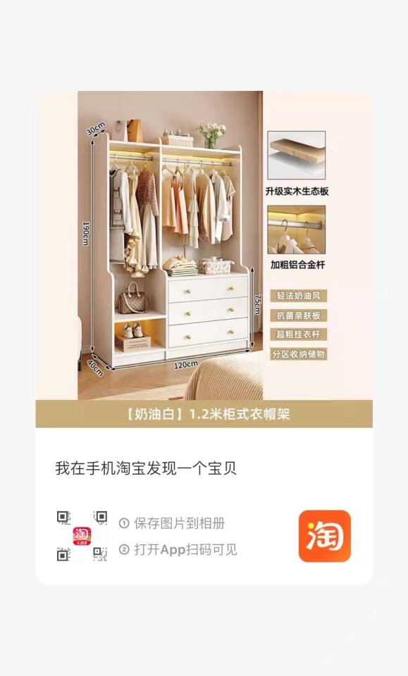 家具組裝案件圖片