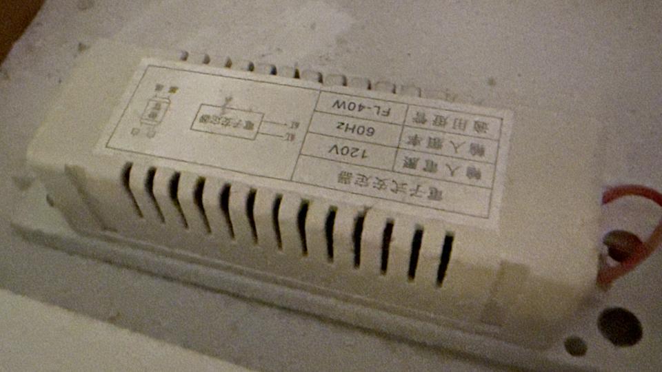 水電行案件圖片