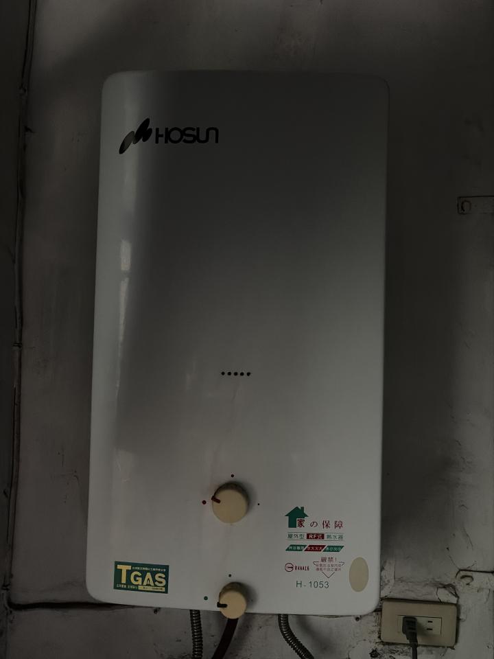 熱水器維修案件圖片