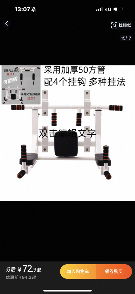 鑽孔切割案件圖片