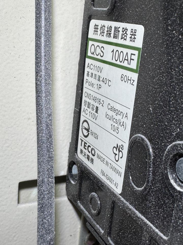 水電行案件圖片