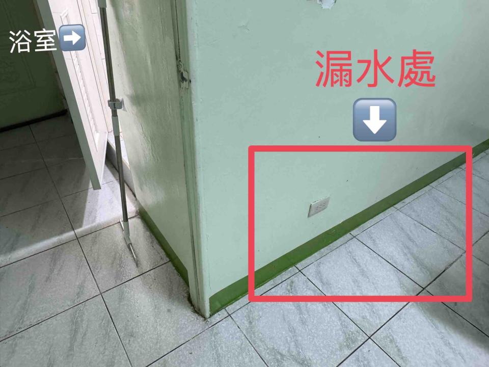 漏水處理案件圖片