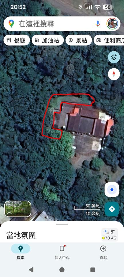 園藝維護案件圖片