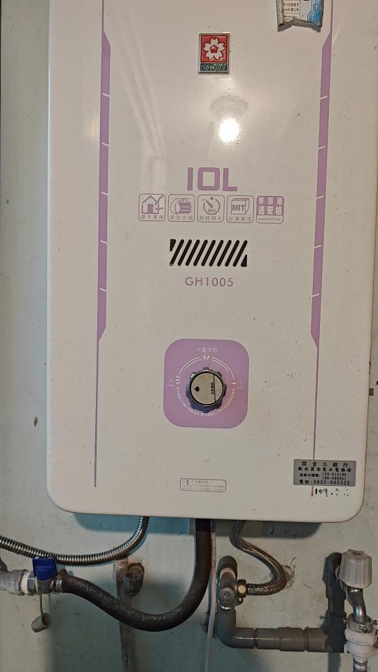 熱水器安裝案件圖片