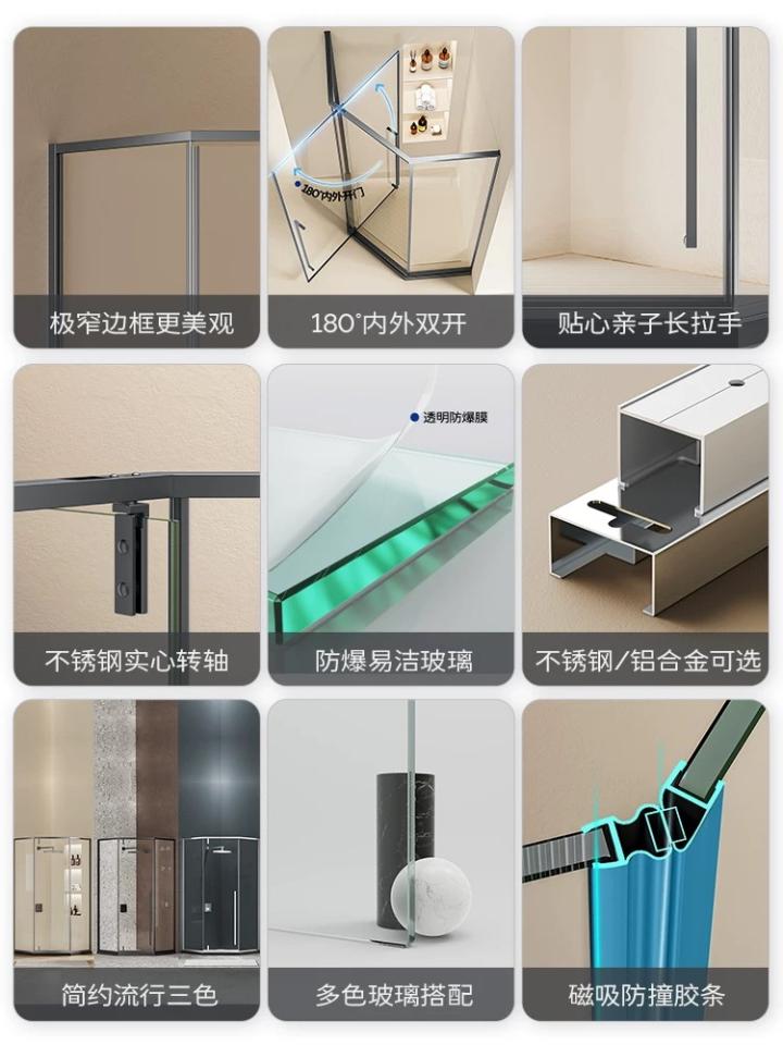 淋浴拉門安裝維修案件圖片