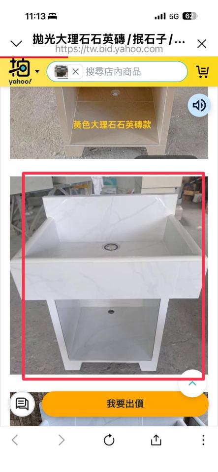 回頭車案件圖片