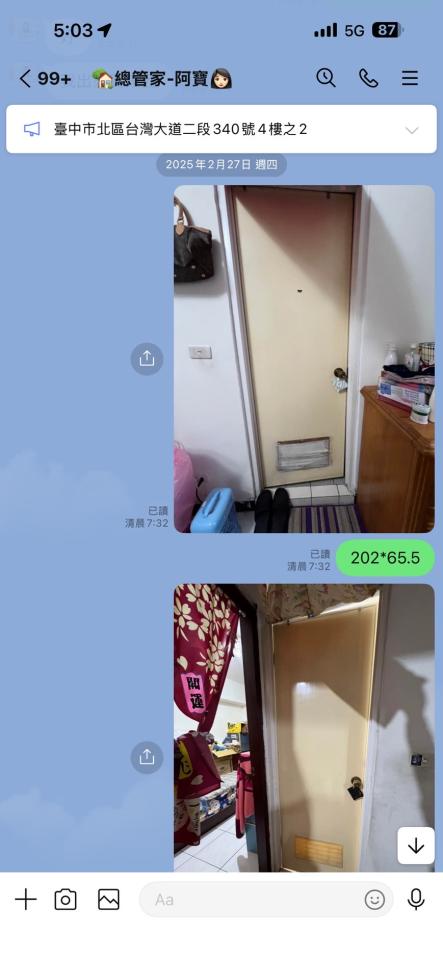 浴室門案件圖片