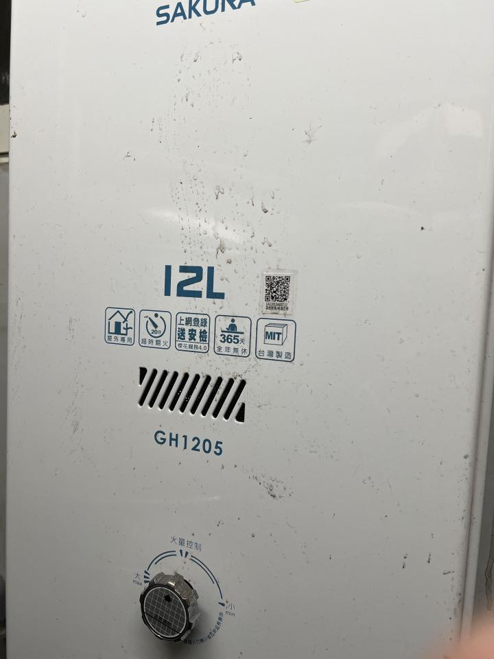 熱水器維修案件圖片