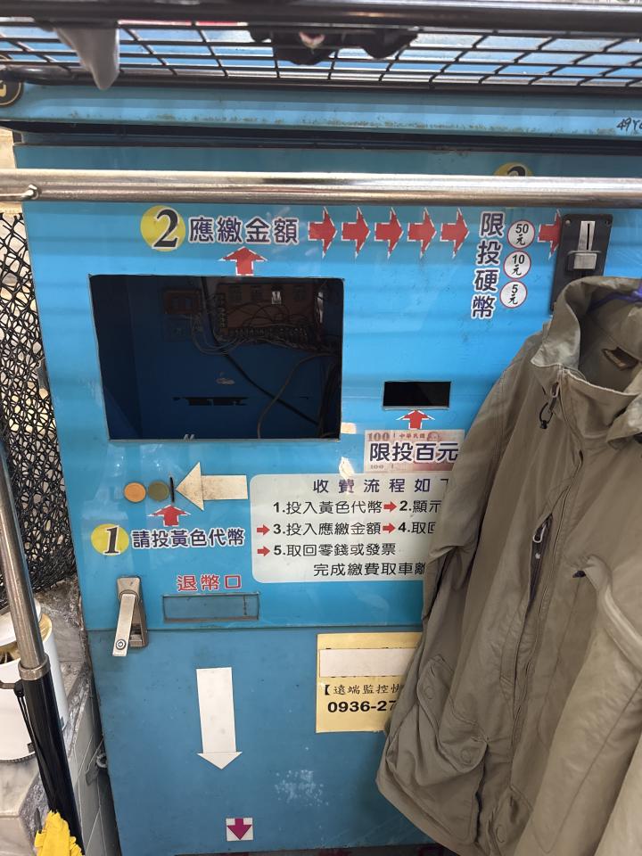 大型垃圾回收案件圖片