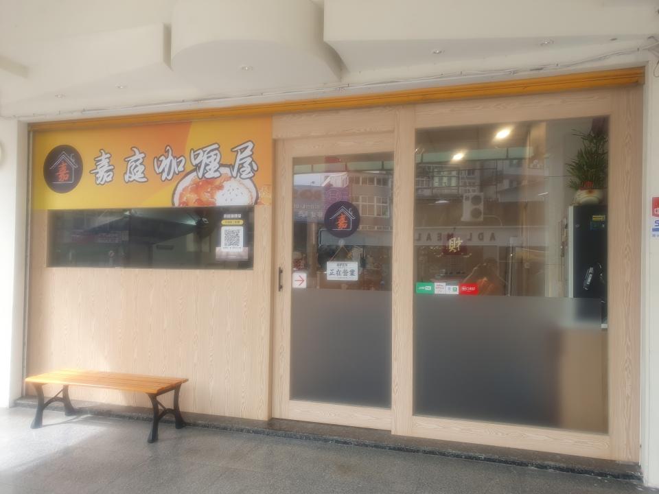 拆除工程案件圖片