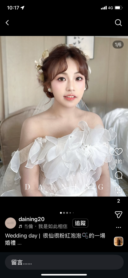 新娘秘書案件圖片