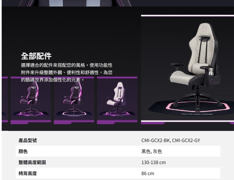 大型垃圾回收案件圖片